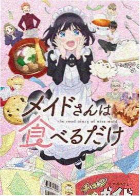 52电影网动画作品清单节奏资讯配图