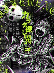52电影网侧栏推荐的漫画改编清单封面